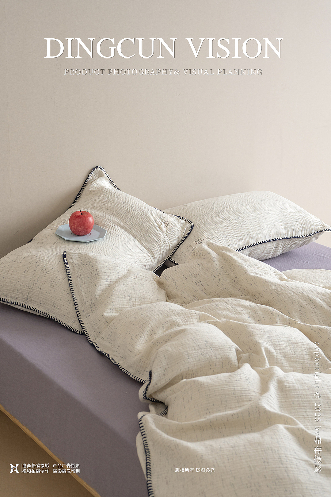 四件套床上用品摄影/家纺摄影（图ZMzk0MTMzMTky） - 产品摄影 - 站酷设计师鼎存商业摄影原创素材 - 站酷ZCOOL