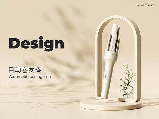 自动卷发棒的一套图