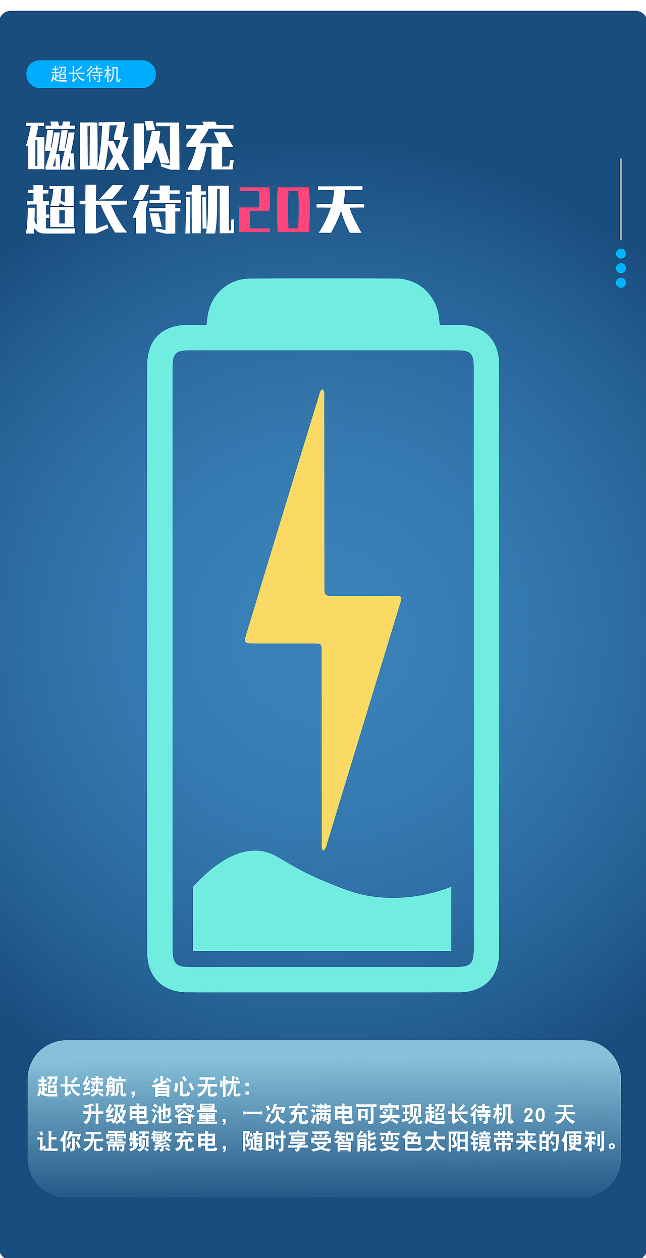 分享一套产品详情页