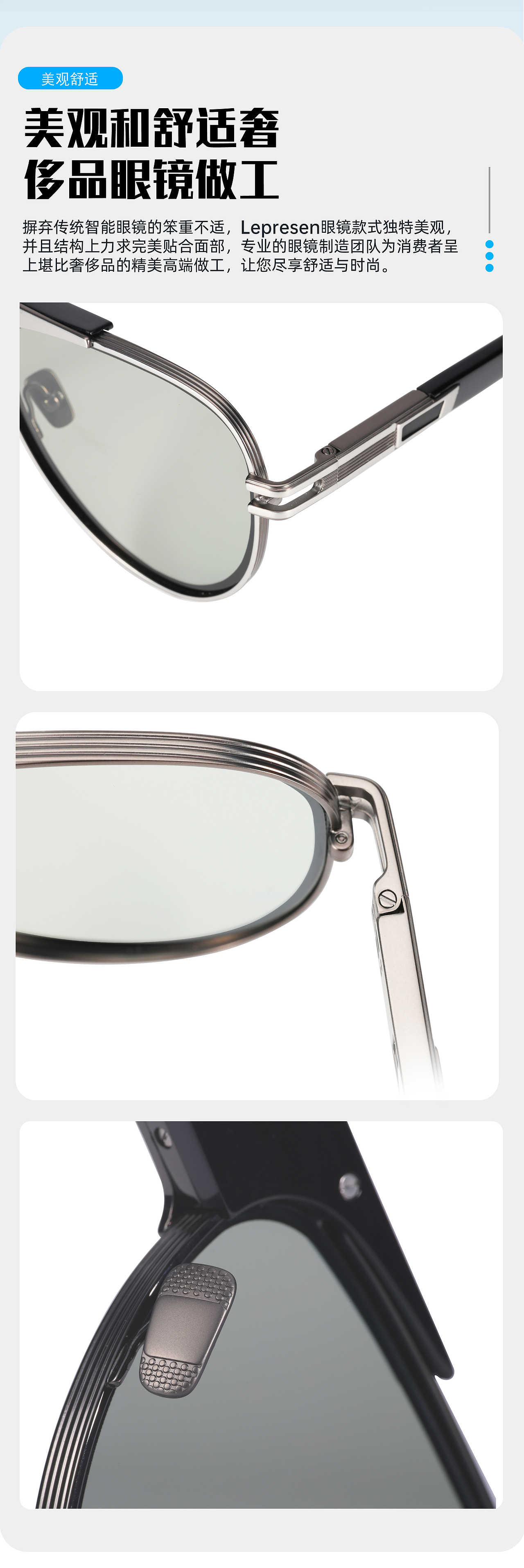 分享一套产品详情页