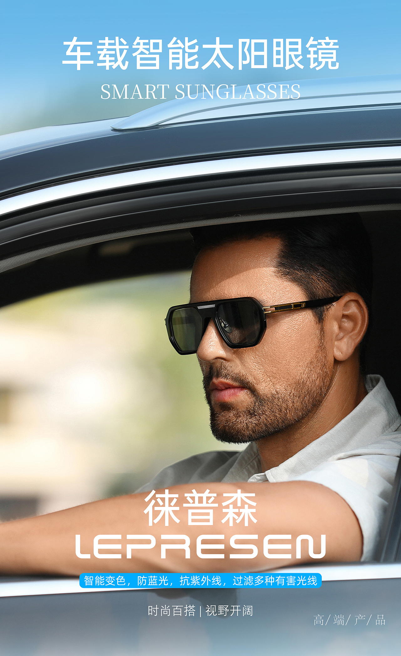 分享一套产品详情页