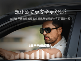 分享一套产品详情页