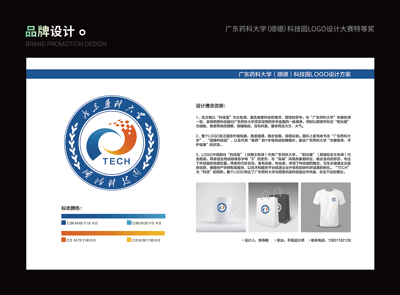 作品集（图ZMzk0MTM2MzY4） - 品牌 - 站酷设计师lys吧啦92原创素材 - 站酷ZCOOL