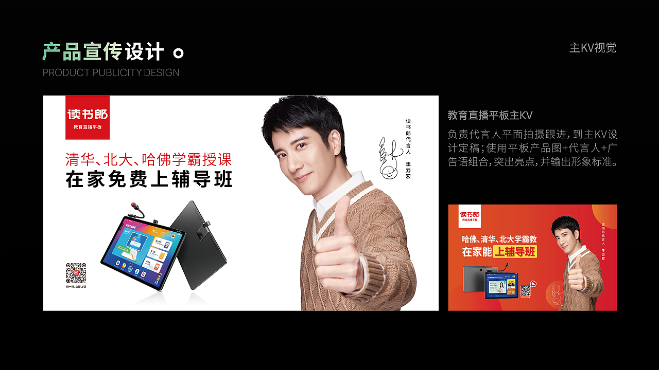 作品集（图ZMzk0MTM2Mzcy） - 品牌 - 站酷设计师lys吧啦92原创素材 - 站酷ZCOOL