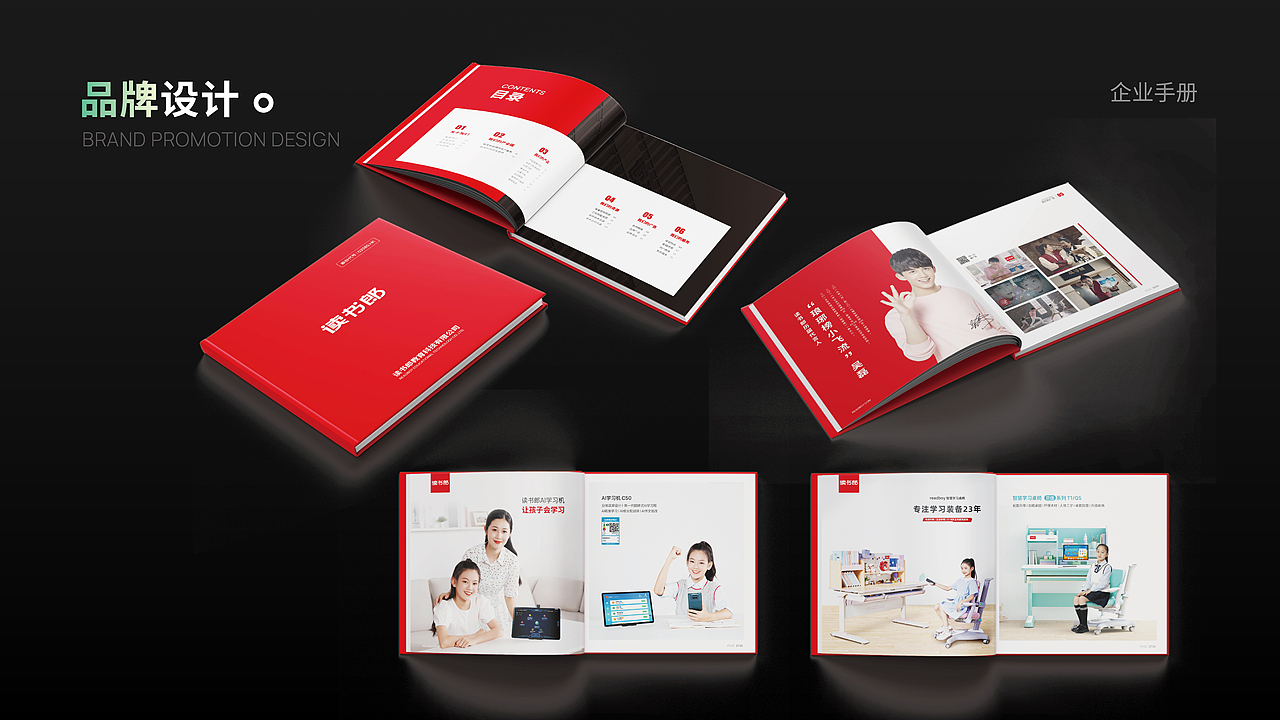 作品集（图ZMzk0MTM2MzUy） - 品牌 - 站酷设计师lys吧啦92原创素材 - 站酷ZCOOL