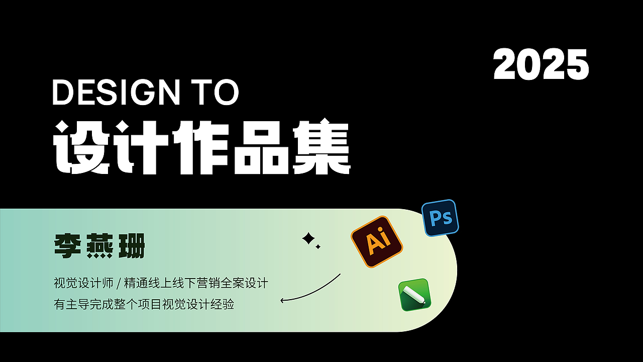 作品集（图ZMzk0MTM2MjY0） - 品牌 - 站酷设计师lys吧啦92原创素材 - 站酷ZCOOL