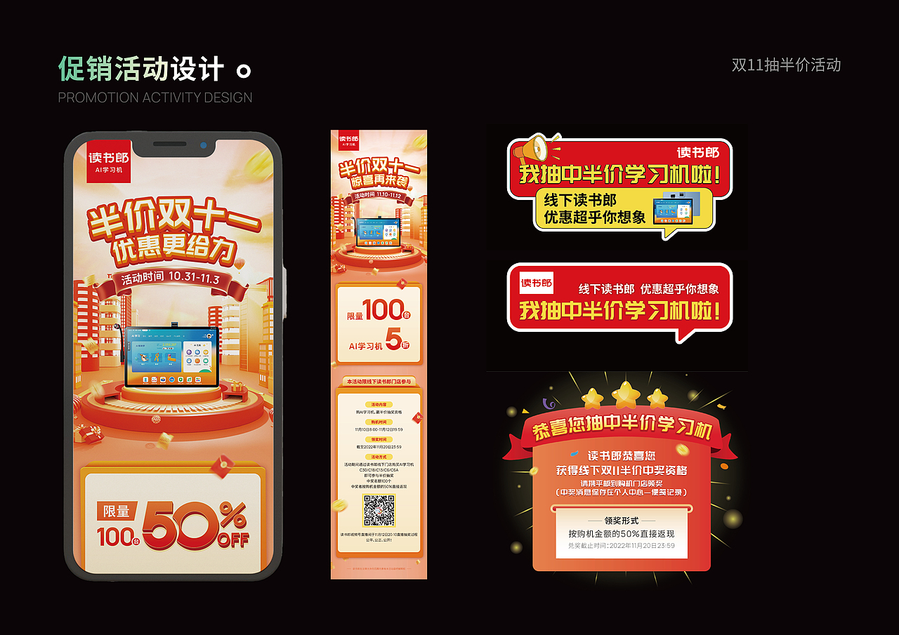 作品集（图ZMzk0MTM2NDY4） - 品牌 - 站酷设计师lys吧啦92原创素材 - 站酷ZCOOL