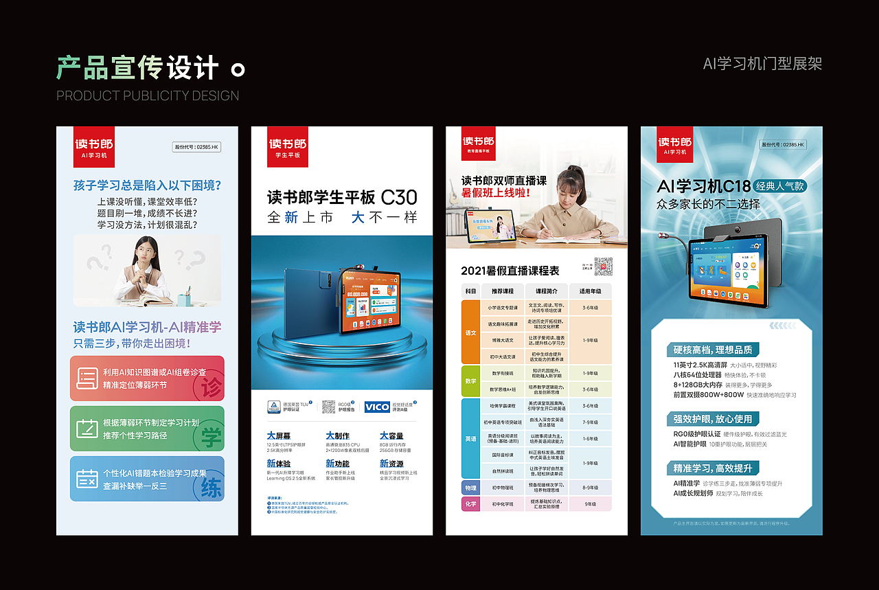 作品集（图ZMzk0MTM2NDIw） - 品牌 - 站酷设计师lys吧啦92原创素材 - 站酷ZCOOL