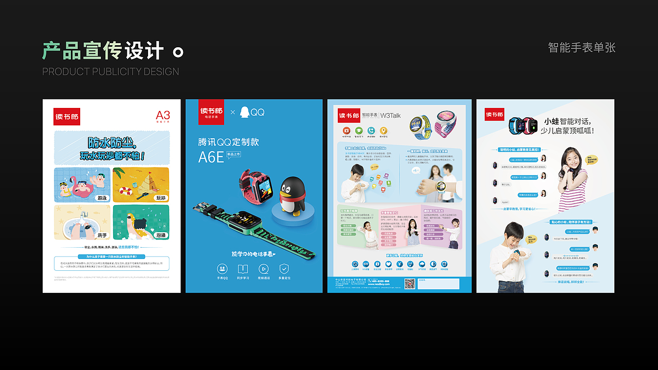 作品集（图ZMzk0MTM2NDA0） - 品牌 - 站酷设计师lys吧啦92原创素材 - 站酷ZCOOL