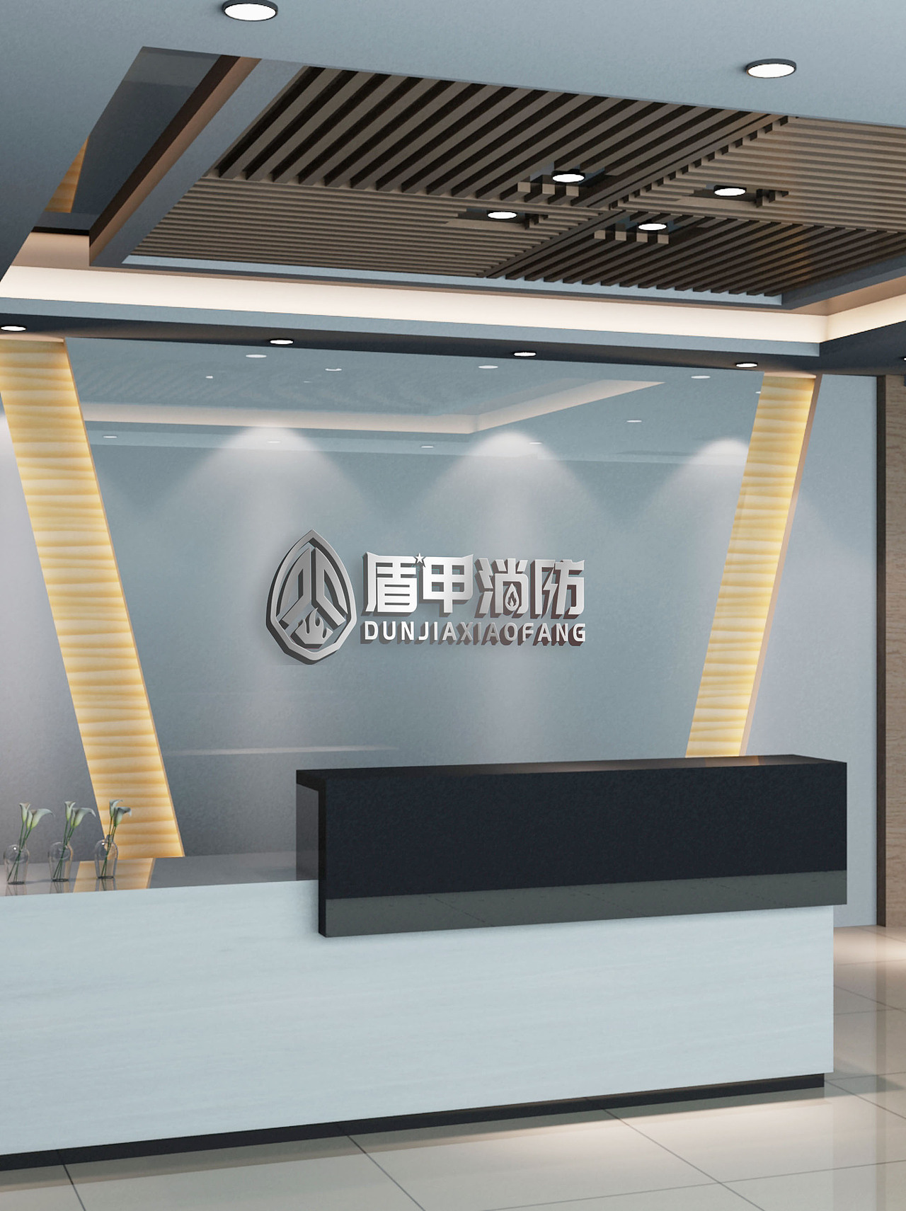 LOGO 消防类 防火 防燃 消防部门机构 消防相关类 logo