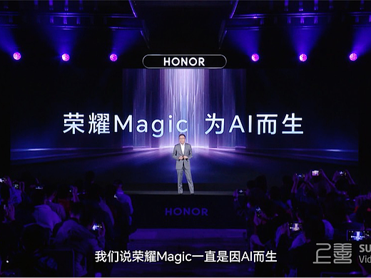 荣耀-Magic7 RSR回顾