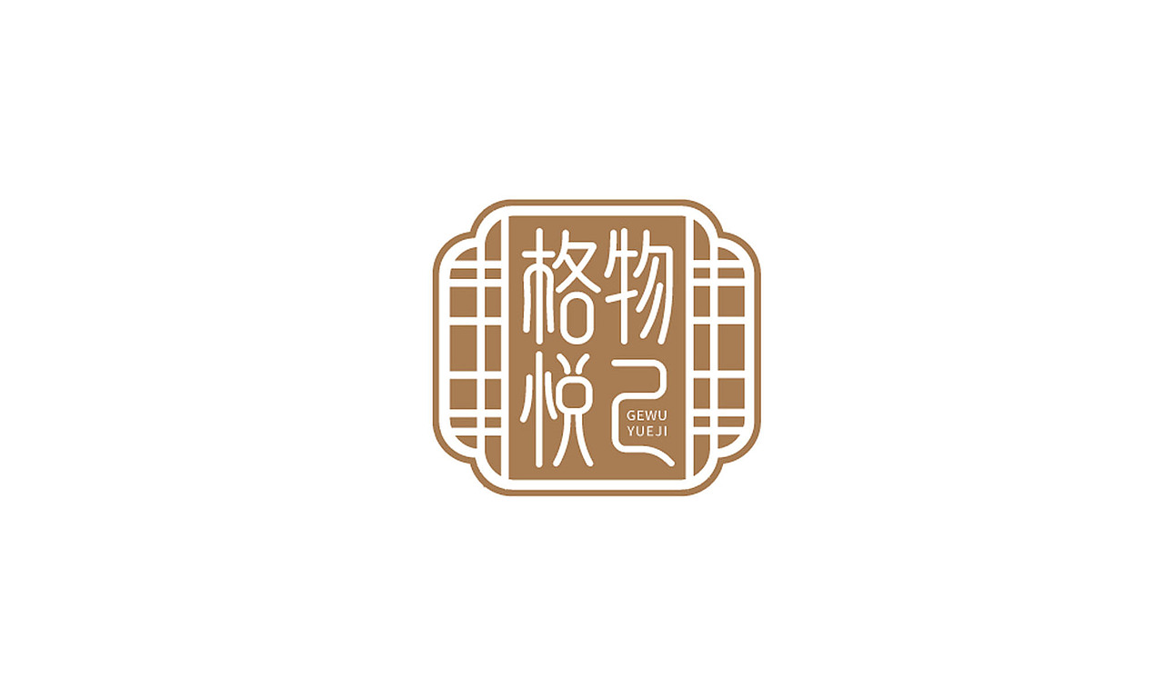 LOGO 愈情绪护肤的植物精油手工皂及个人护理品牌 logo