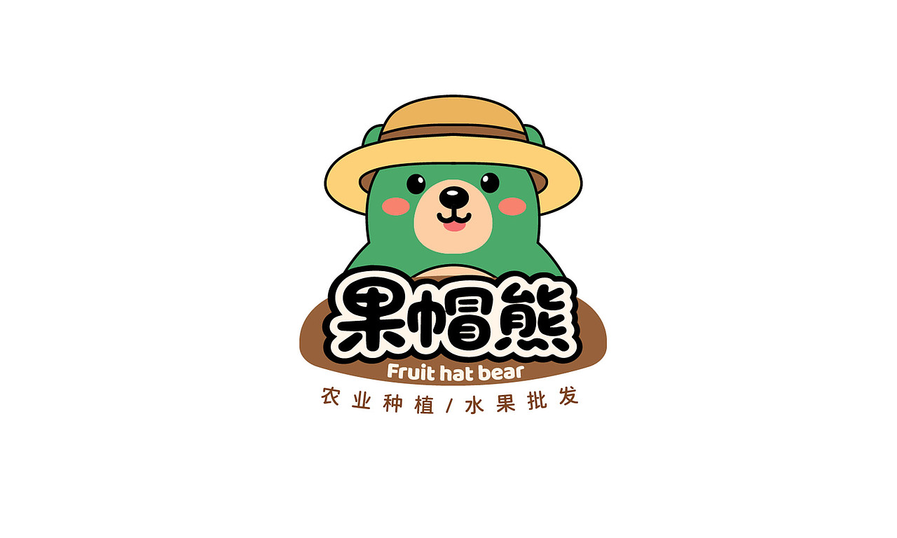 LOGO 水果批发类 农业种植和批发各种水果 食品类 logo