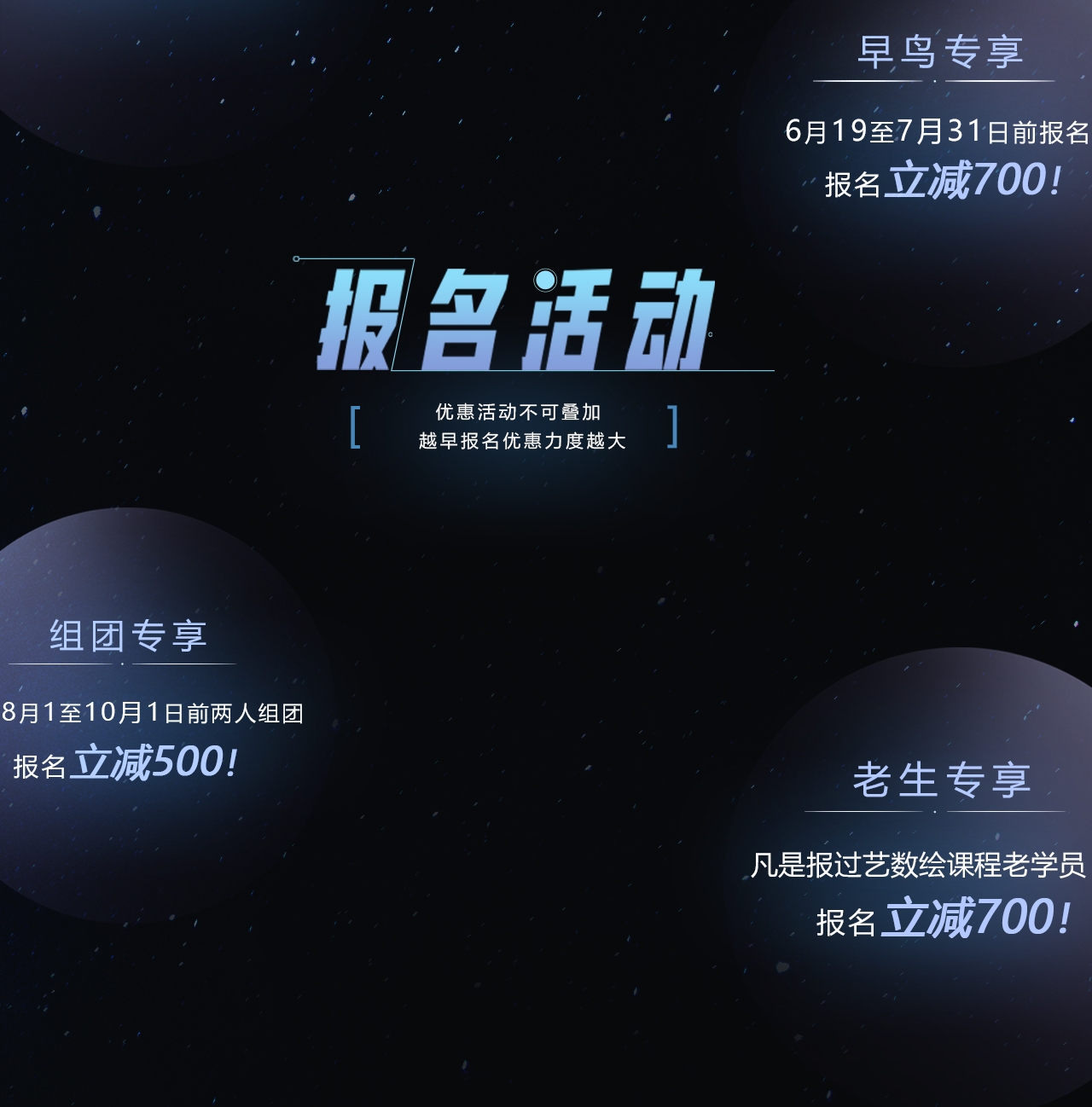 含猴量超高！下半年氛围班报名启动！随报随学（图ZMTUxNjcwMDQ=） - 教程 - 站酷设计师艺数绘CG原创素材 - 站酷ZCOOL