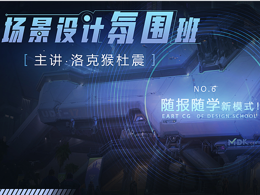 含猴量超高！下半年氛围班报名启动！随报随学