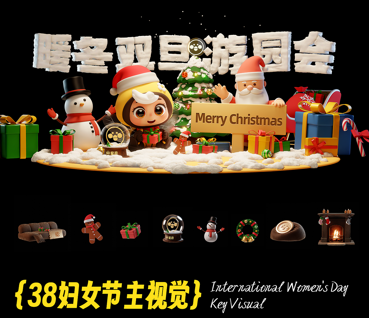 蜜源IP品牌动态主视觉精选（图ZMzk0MTQwMTQ0） - IP形象 - 站酷设计师蜜源设计原创素材 - 站酷ZCOOL