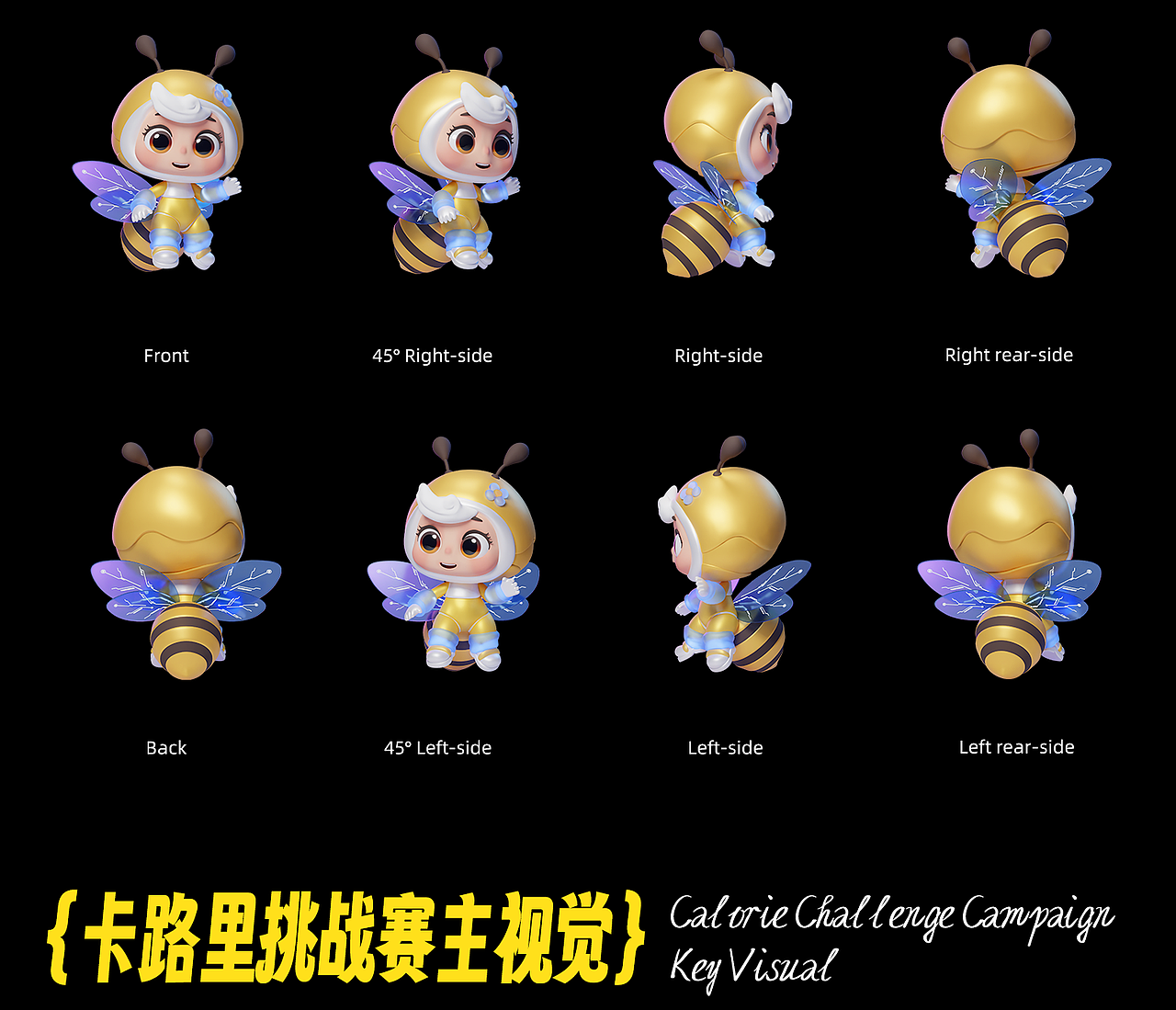 蜜源IP品牌动态主视觉精选（图ZMzk0MTQwMTgw） - IP形象 - 站酷设计师蜜源设计原创素材 - 站酷ZCOOL