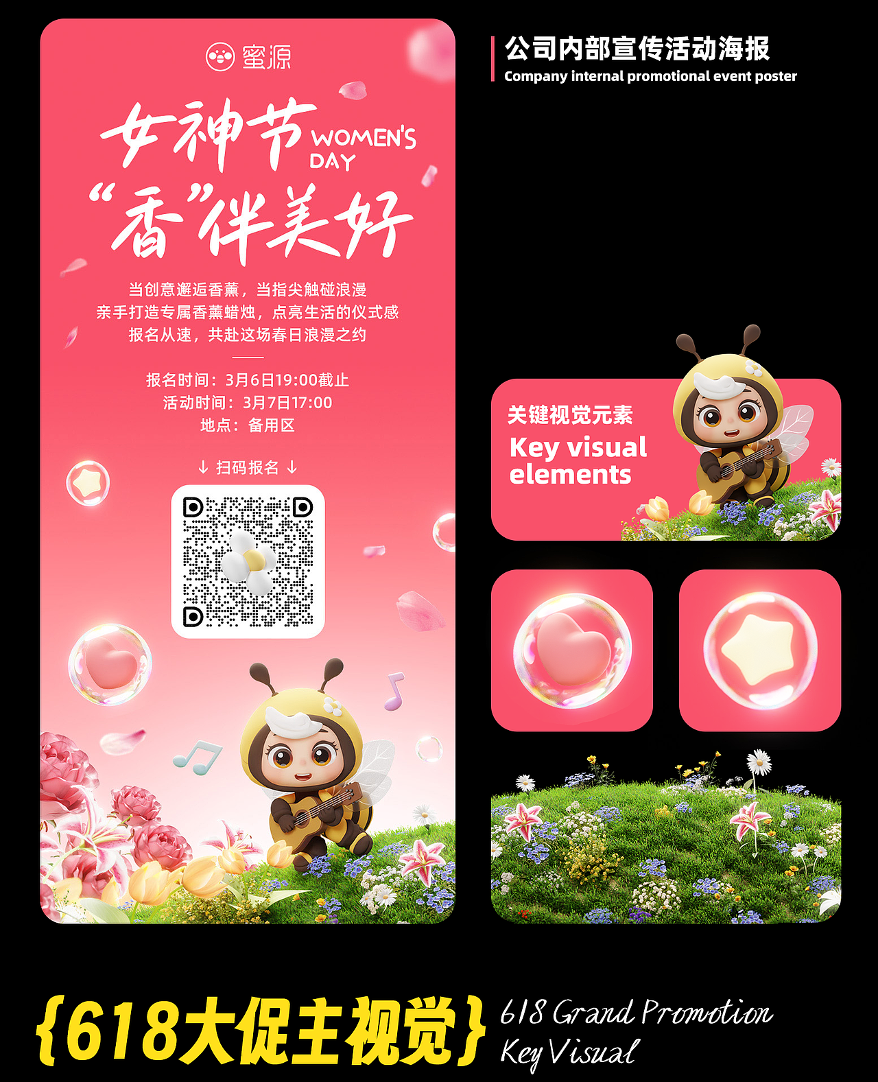 蜜源IP品牌动态主视觉精选（图ZMzk0MTQwMTU2） - IP形象 - 站酷设计师蜜源设计原创素材 - 站酷ZCOOL