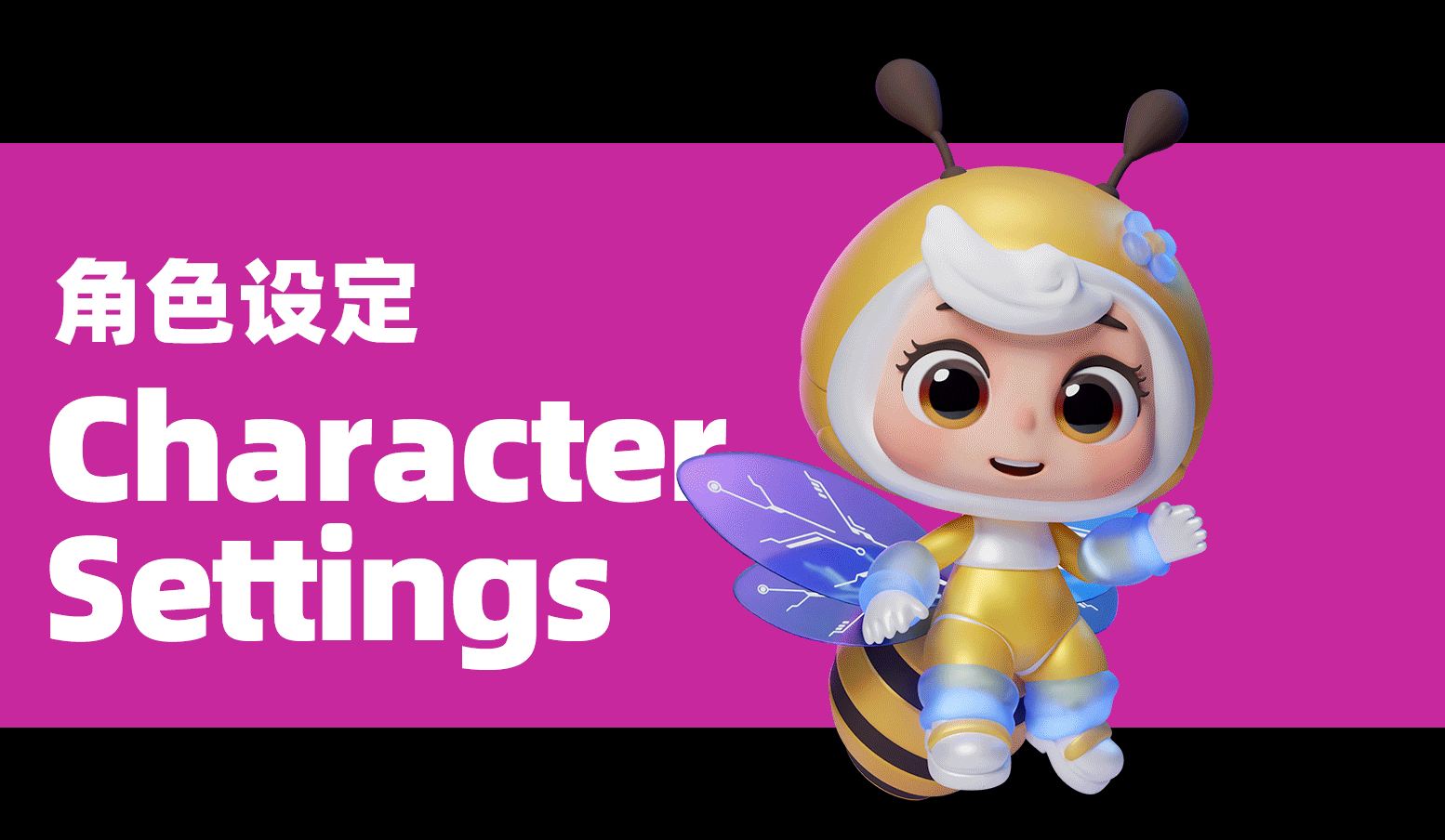 蜜源IP品牌动态主视觉精选（图ZMzk0MTQwMTc2） - IP形象 - 站酷设计师蜜源设计原创素材 - 站酷ZCOOL