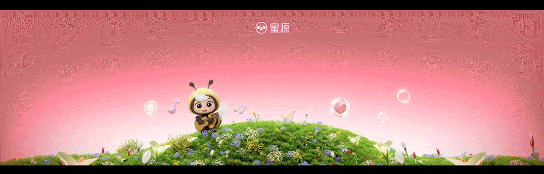 蜜源IP品牌动态主视觉精选（图ZMzk0MTQwMTQ4） - IP形象 - 站酷设计师蜜源设计原创素材 - 站酷ZCOOL