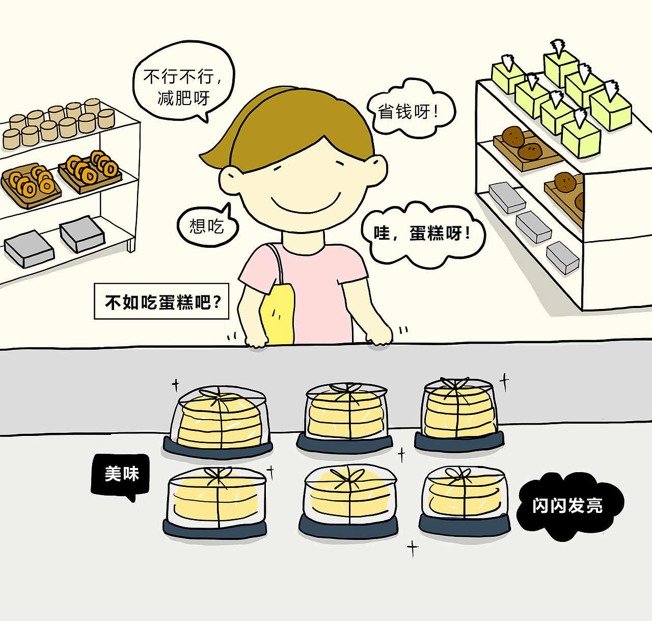 自己做饭最好吃