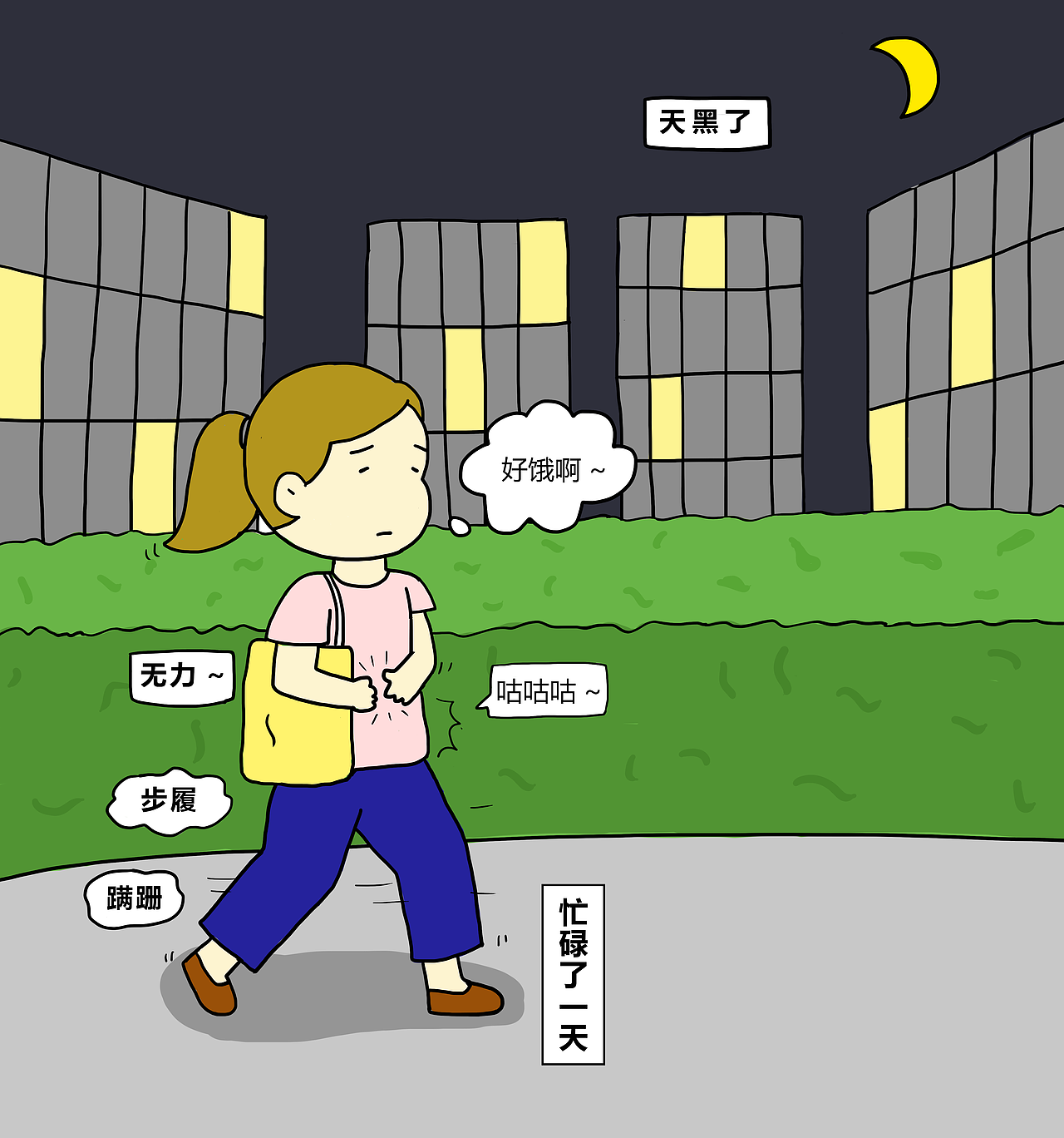 自己做饭最好吃