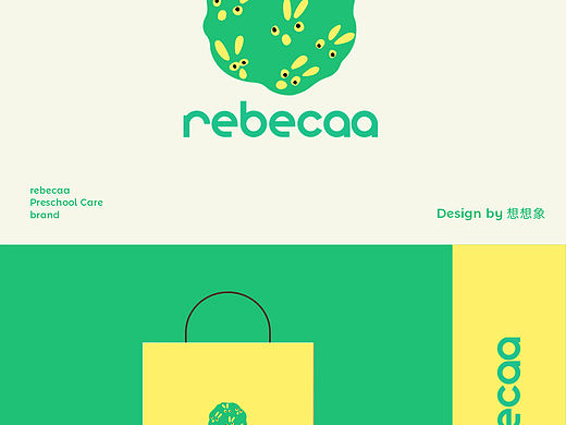 rebecaa幼儿托管中心品牌logo设计