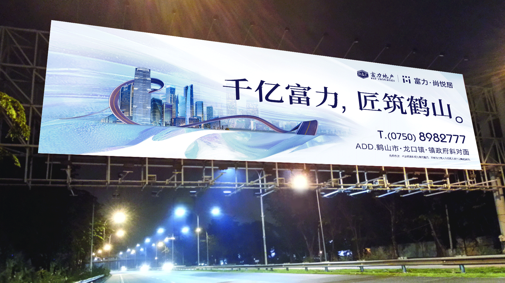 地产类楼书等宣传