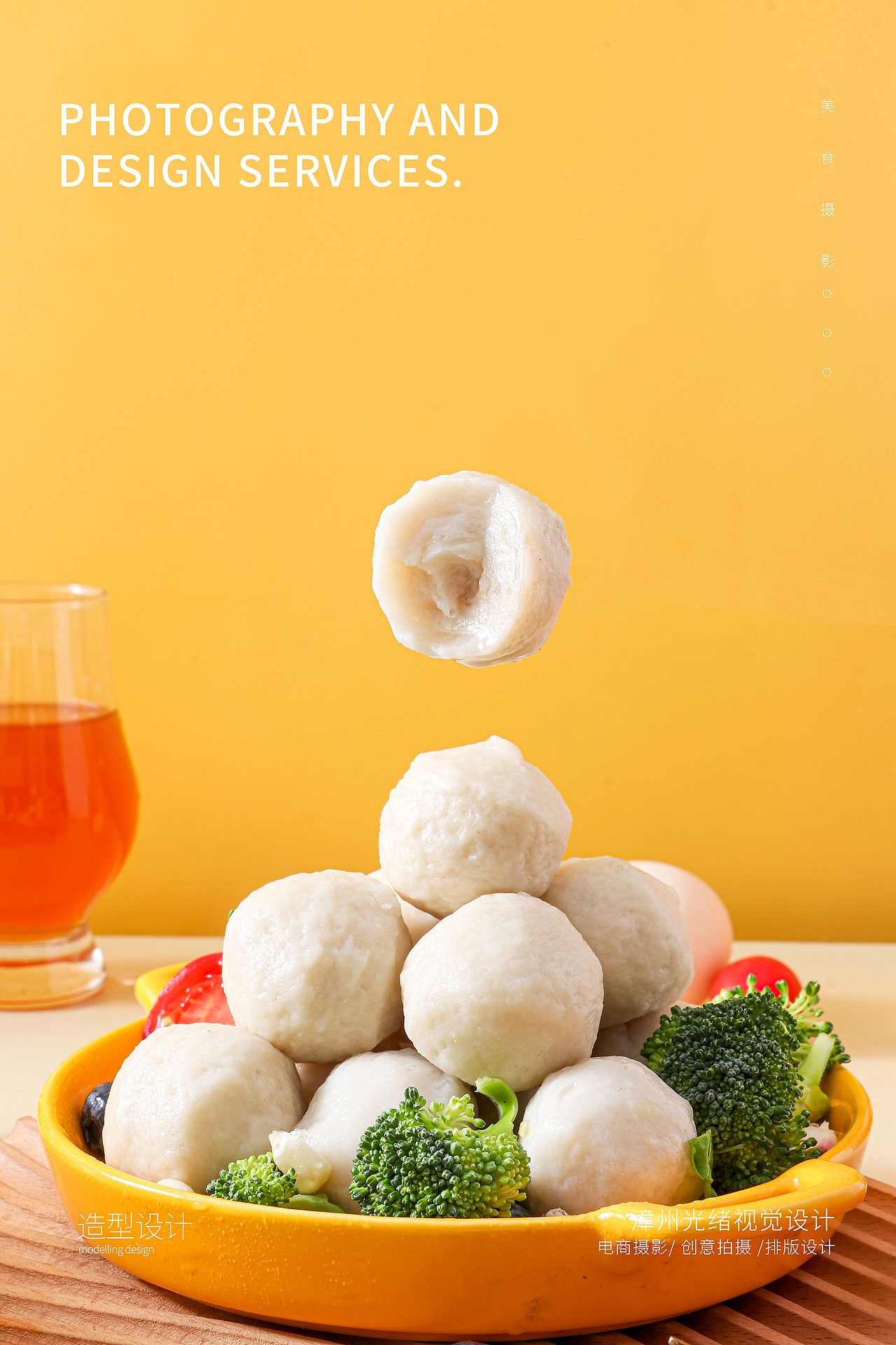 高蛋白鸡肉丸解馋即食低脂代餐轻食零食小吃熟食摄影