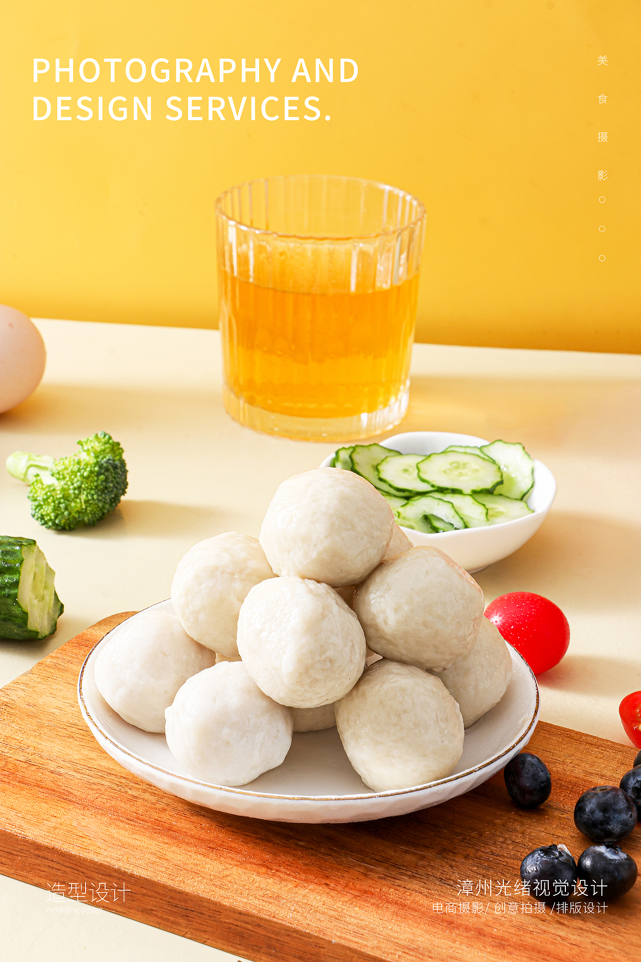 高蛋白鸡肉丸解馋即食低脂代餐轻食零食小吃熟食摄影