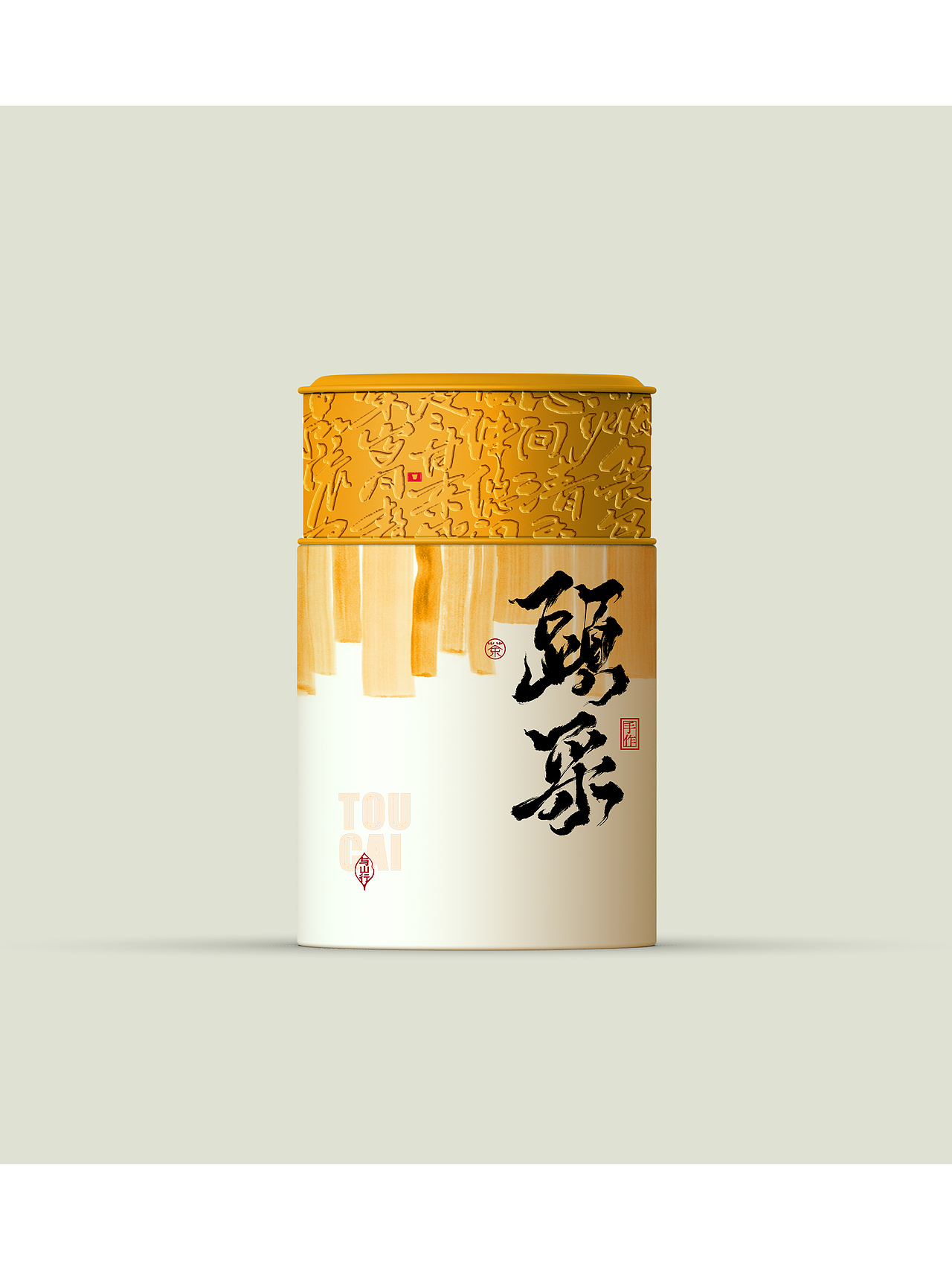 沅創(chuàng)-新中式茶葉鐵罐（圖ZMzk0MTQzMTA0） - 包裝 - 站酷設計師沅創(chuàng)設計原創(chuàng)素材 - 站酷ZCOOL