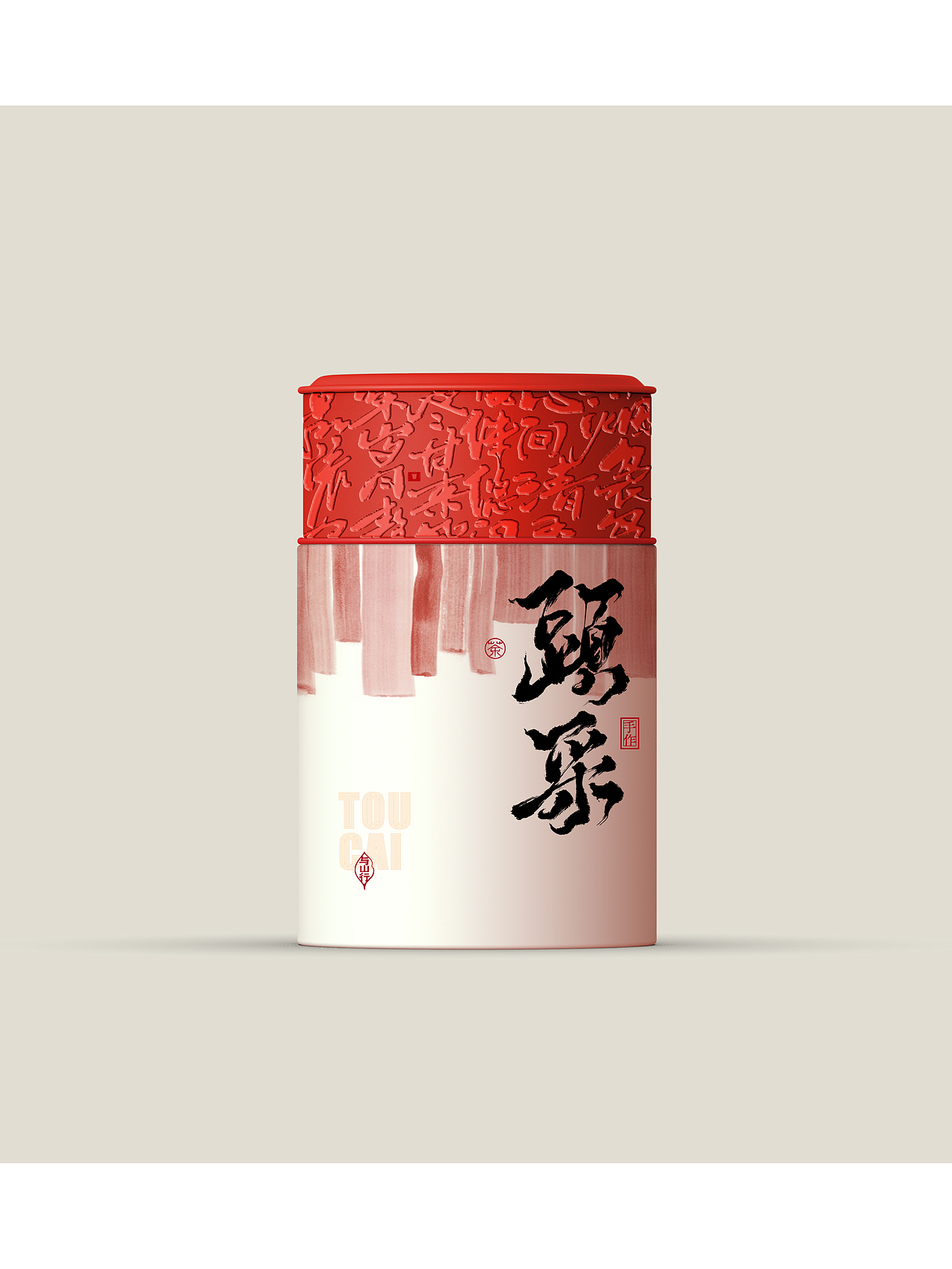 沅創(chuàng)-新中式茶葉鐵罐（圖ZMzk0MTQzMTA4） - 包裝 - 站酷設計師沅創(chuàng)設計原創(chuàng)素材 - 站酷ZCOOL