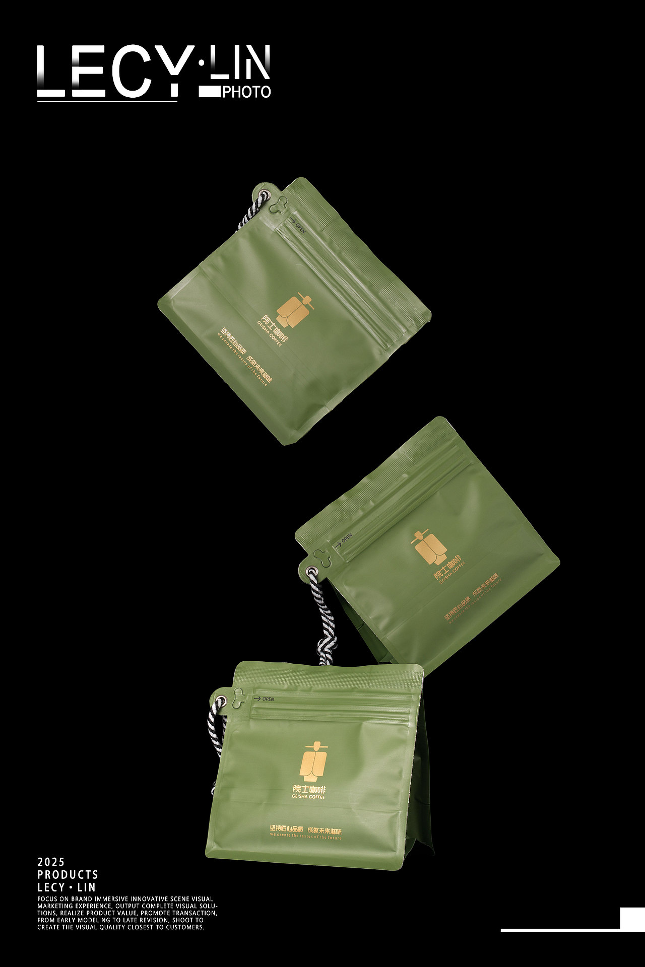 院士咖啡产品拍摄