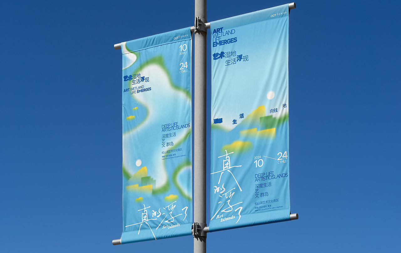 2021~2025 DESIGNR'S 作品集