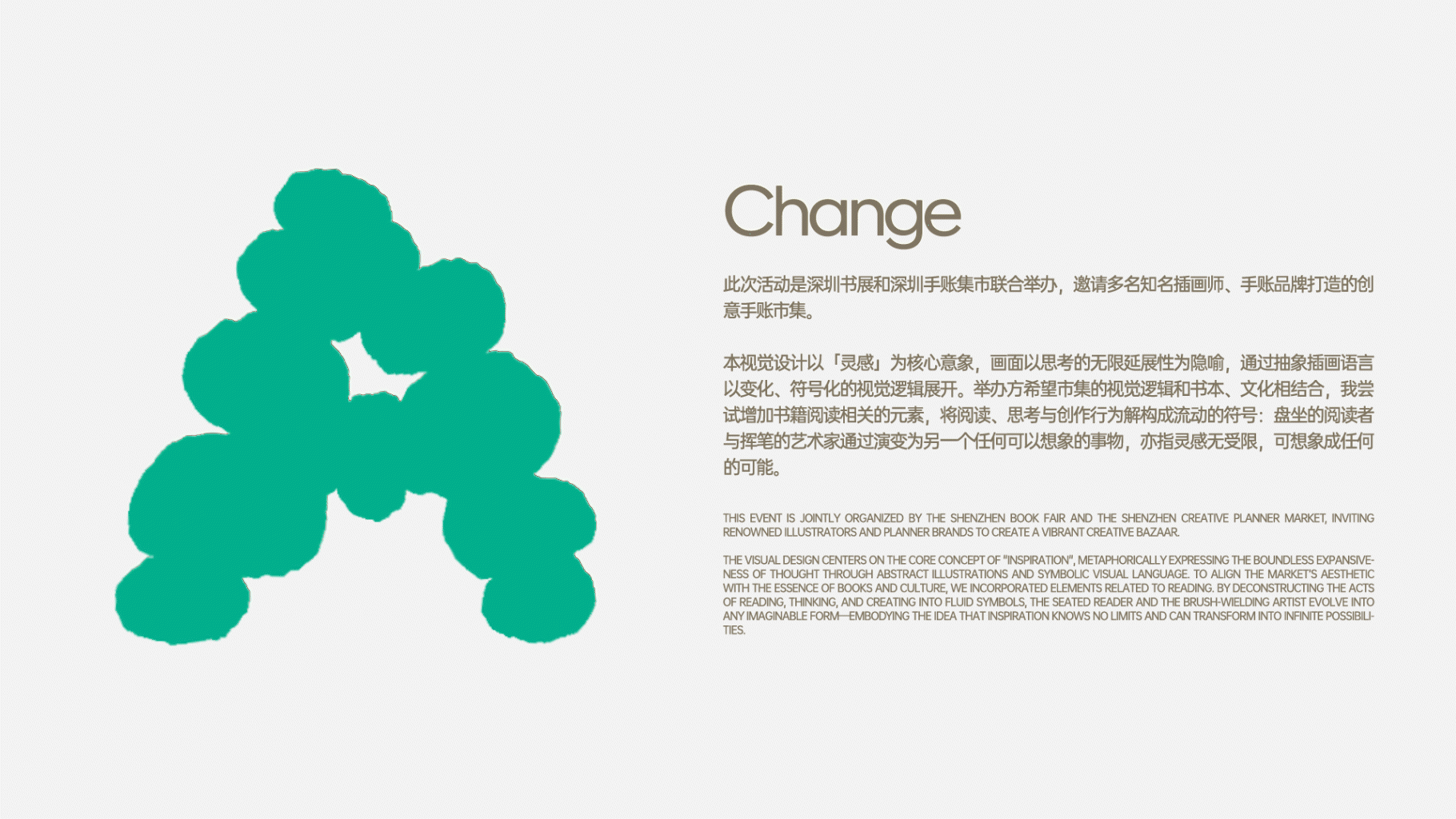 2021~2025 DESIGNR'S 作品集