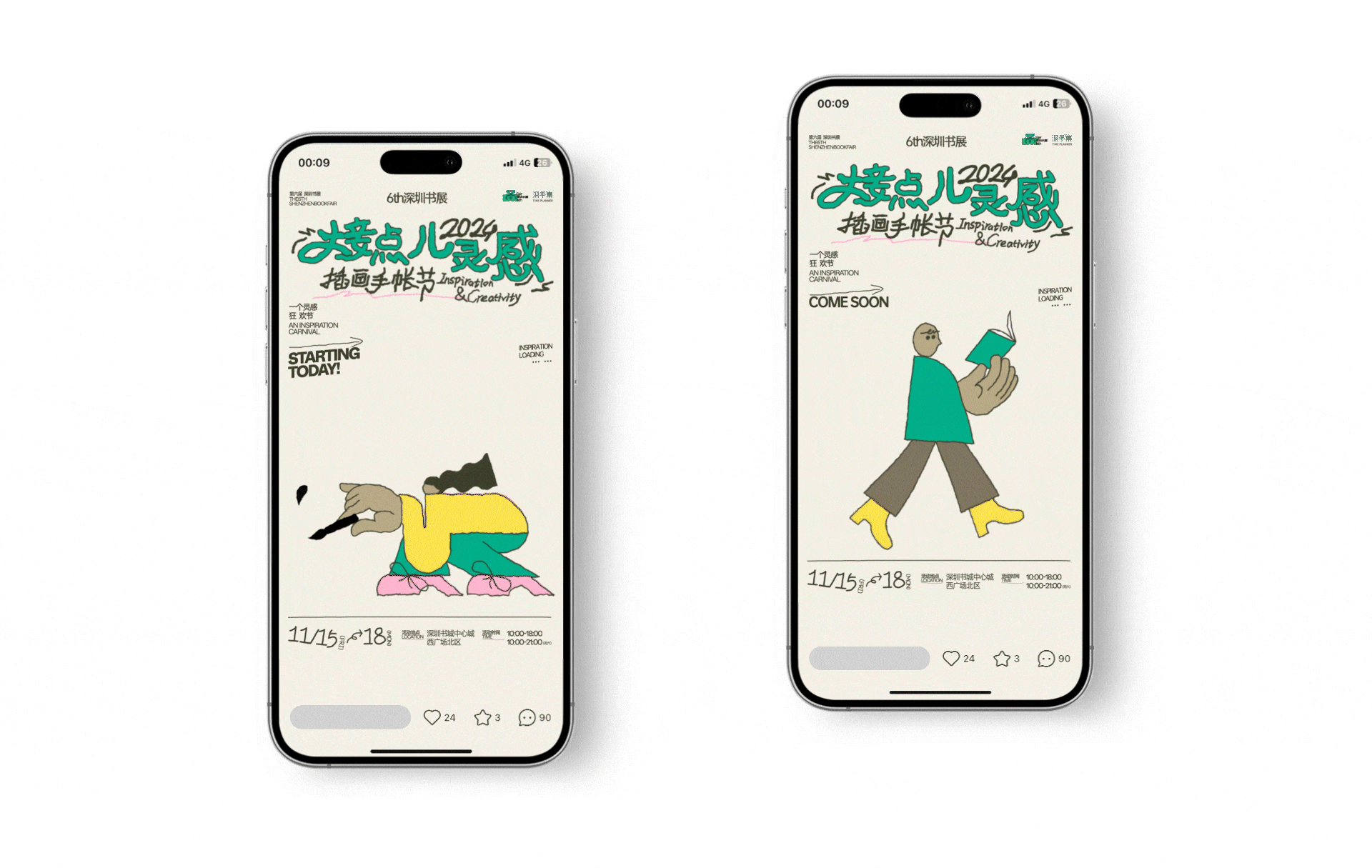 2021~2025 DESIGNR'S 作品集