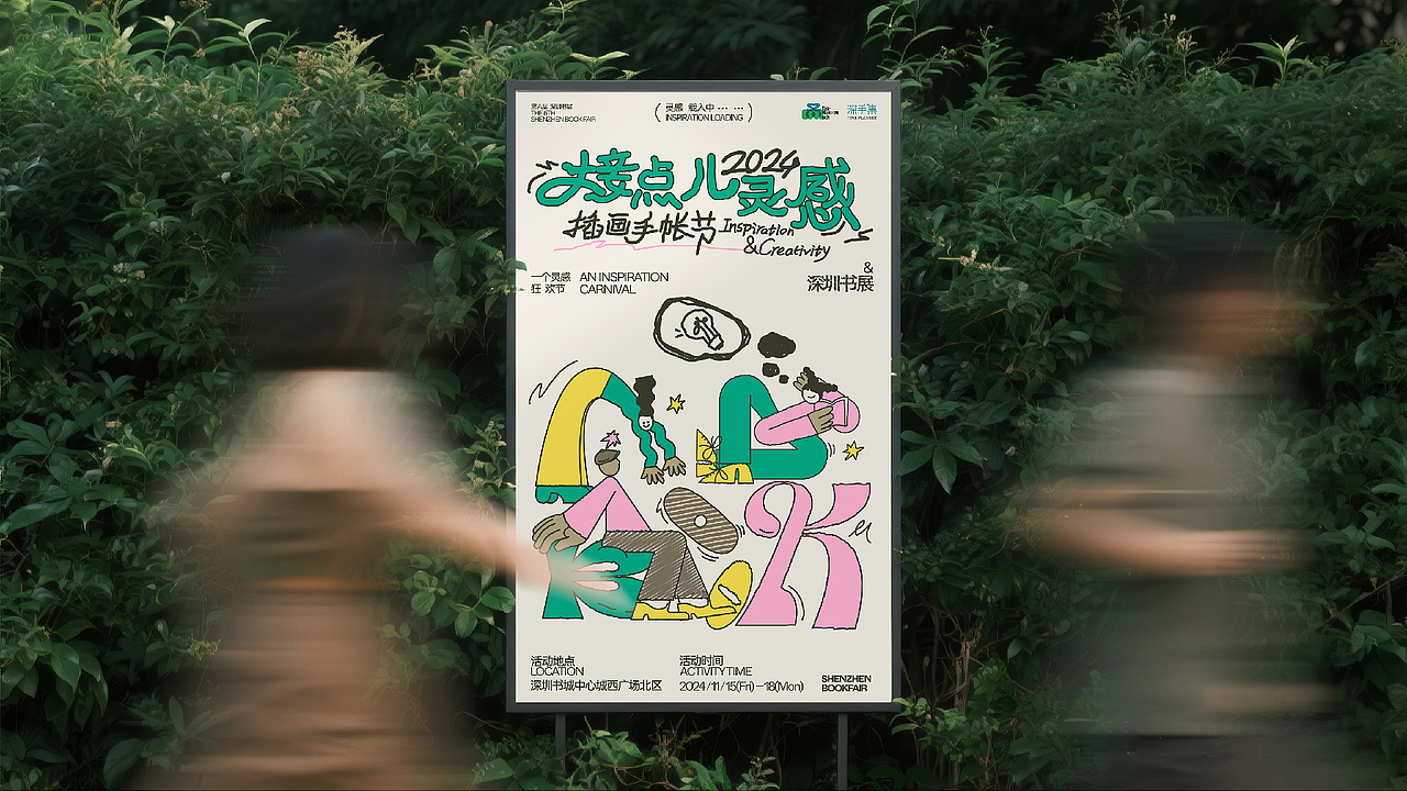 2021~2025 DESIGNR'S 作品集