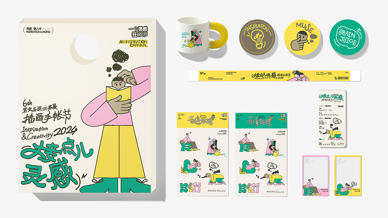 2021~2025 DESIGNR'S 作品集