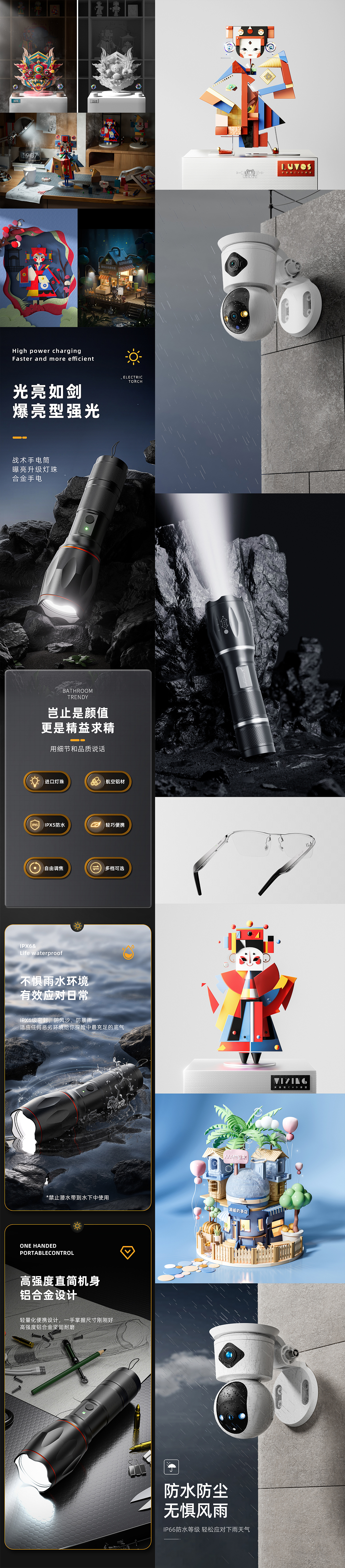 某童鞋的C4D课堂09期【学生作业】（图ZMzk0MTQ3ODk2） - 产品 - 站酷设计师某童鞋原创素材 - 站酷ZCOOL