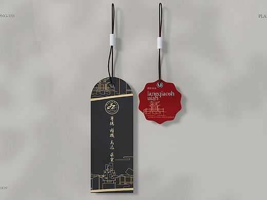 职高校园文化品牌VI设计