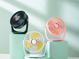 小風(fēng)扇，辦公室小風(fēng)扇