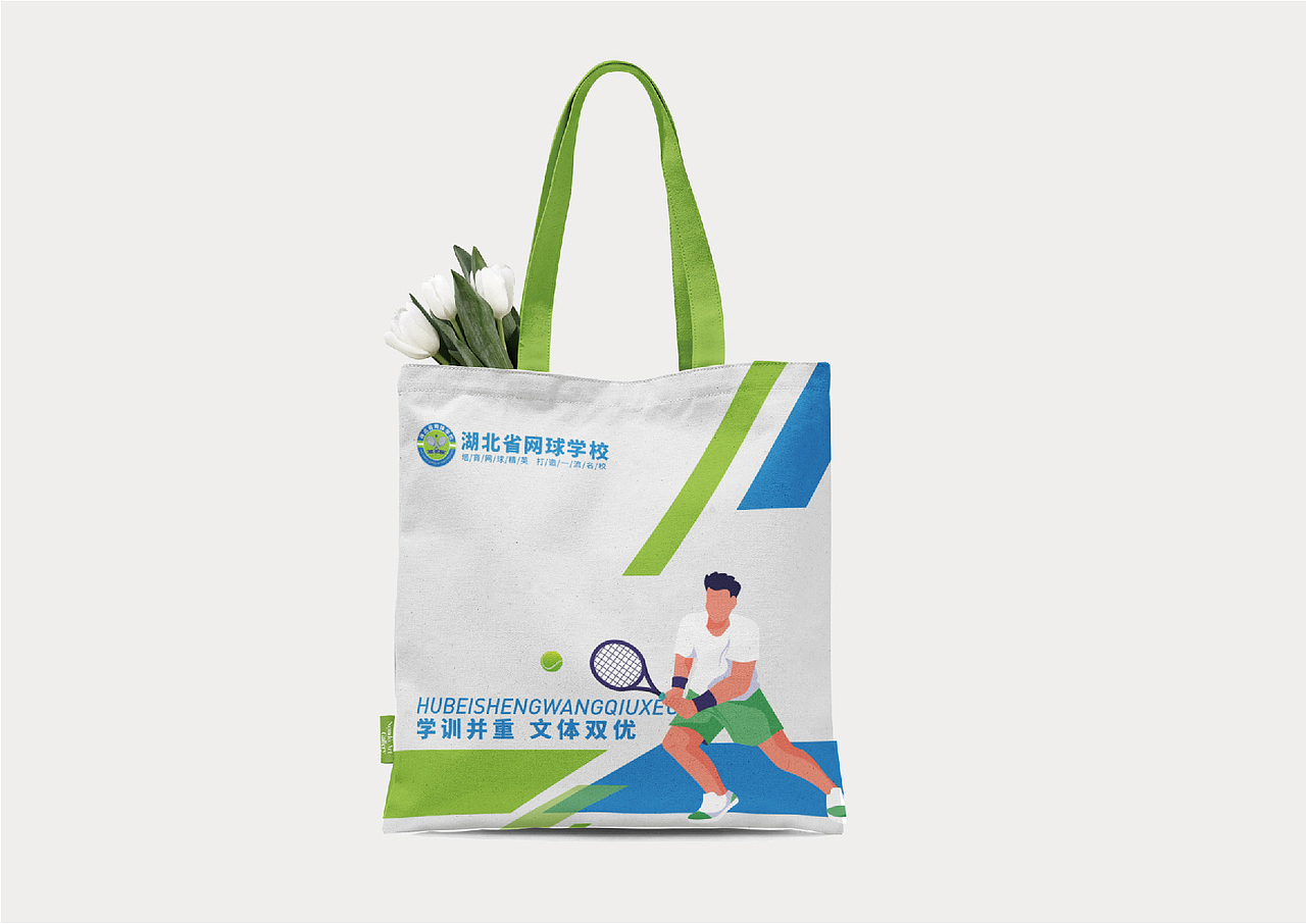 网球主题学校文化建设设计全案（图ZMzk0MTUwNDMy） - 其他平面 - 站酷设计师Zihele_原创素材 - 站酷ZCOOL