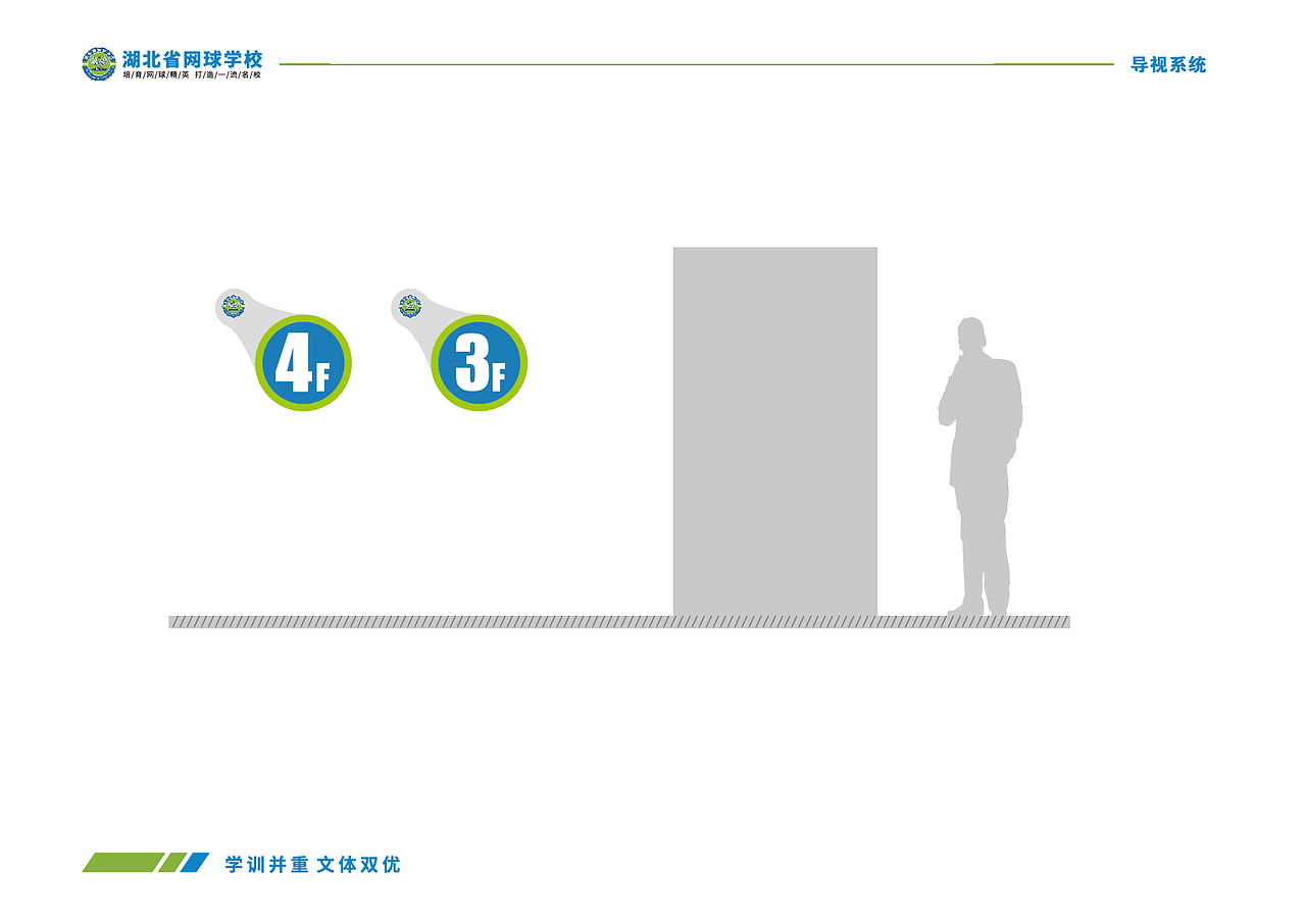 网球主题学校文化建设设计全案（图ZMzk0MTUwNDk2） - 其他平面 - 站酷设计师Zihele_原创素材 - 站酷ZCOOL