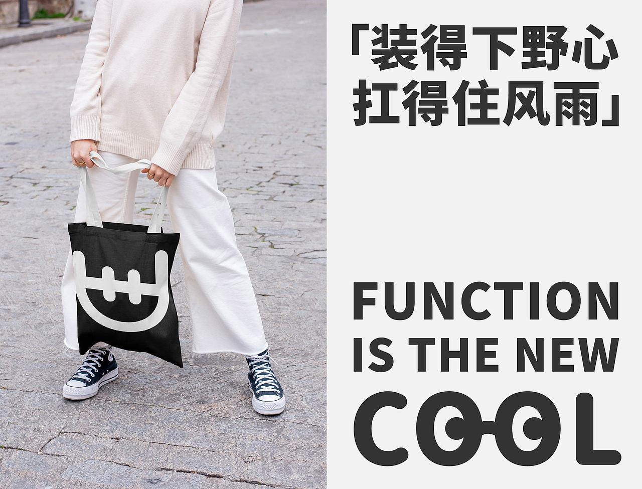 HYPETES眼镜潮牌设计