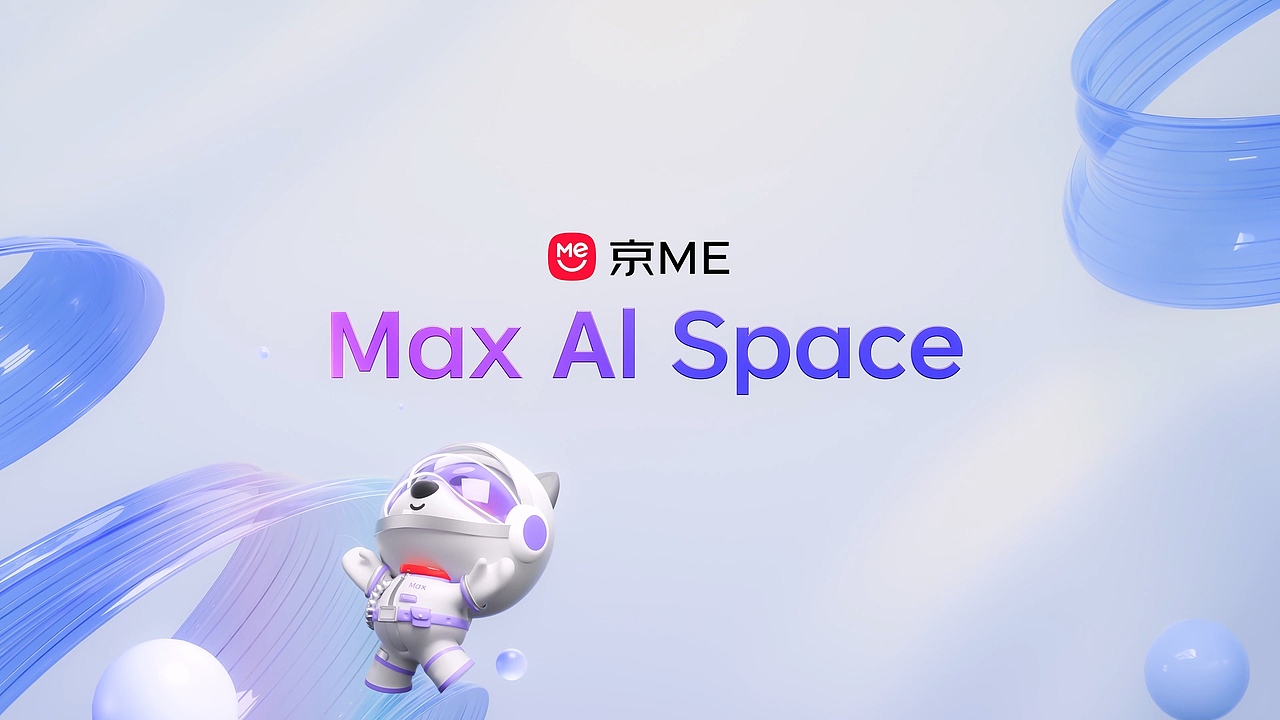 京东ME角色动画 × 微软风产品| 三维动画| 角色动画（图ZMzk0MTUzNTA4） - 其他三维 - 站酷设计师天梦星空原创素材 - 站酷ZCOOL