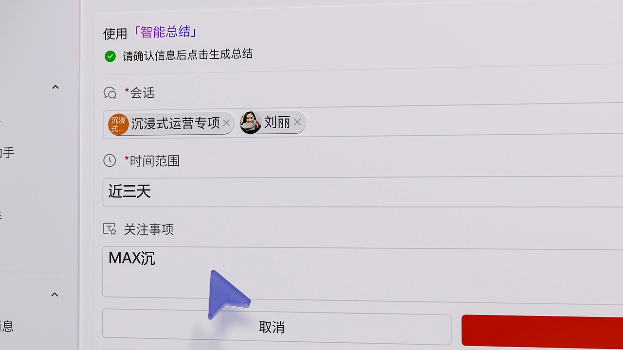 京东ME角色动画 × 微软风产品| 三维动画| 角色动画（图ZMzk0MTUzNTY0） - 其他三维 - 站酷设计师天梦星空原创素材 - 站酷ZCOOL