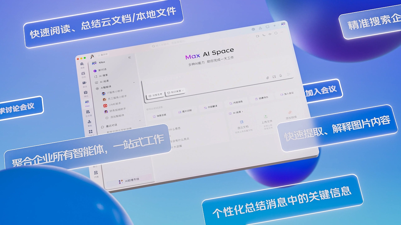 京东ME角色动画 × 微软风产品| 三维动画| 角色动画（图ZMzk0MTUzNTg0） - 其他三维 - 站酷设计师天梦星空原创素材 - 站酷ZCOOL