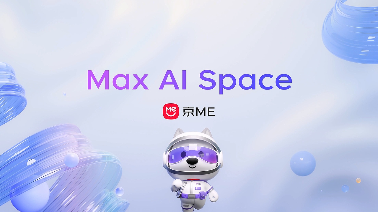 京东ME角色动画 × 微软风产品| 三维动画| 角色动画（图ZMzk0MTUzNTky） - 其他三维 - 站酷设计师天梦星空原创素材 - 站酷ZCOOL