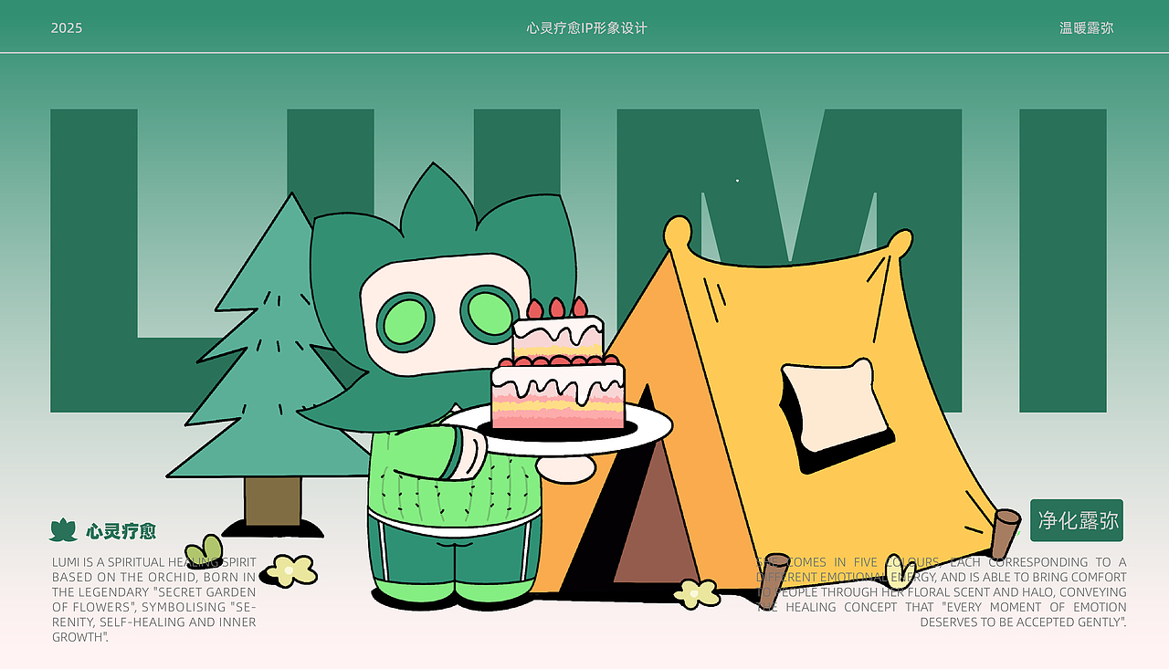 武汉纺织大学丨大二丨视觉传达丨李同学丨向量设计（图ZMzk0MTUzNzA4） - AI作品 - 站酷设计师武汉向量设计原创素材 - 站酷ZCOOL