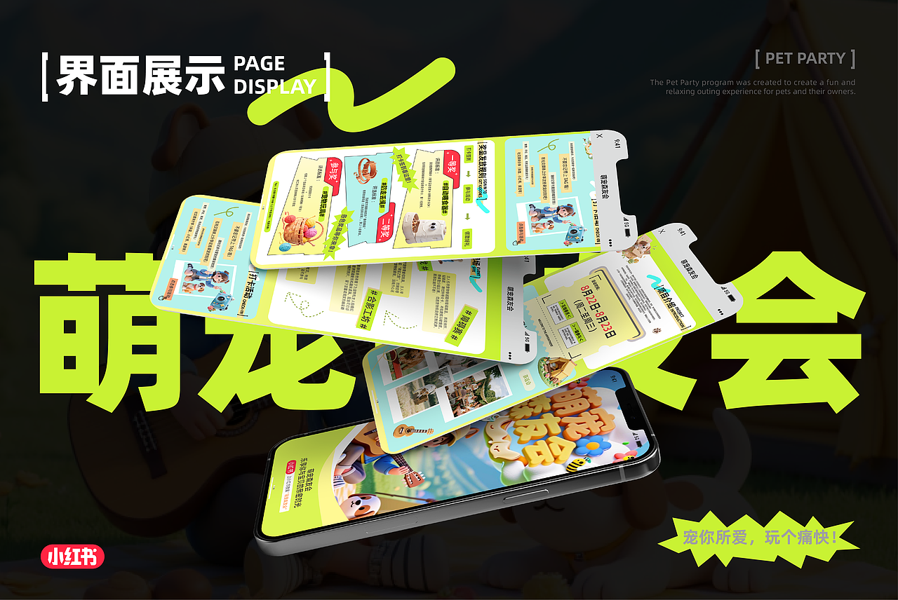 武汉纺织大学丨大二丨视觉传达丨李同学丨向量设计（图ZMzk0MTUzNzM2） - AI作品 - 站酷设计师武汉向量设计原创素材 - 站酷ZCOOL